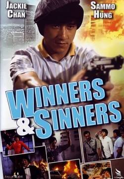Winners & sinners